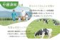 中標津町への応援寄附 2,000円(返礼品なし)