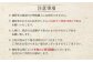 湯宿だいいち 宿泊補助券 10,000円分