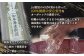 【上原農場直送】【JAS認定】知床蕎麦街道 十割そば 5袋 ～最果ての厳しさが育てる最高品質そば～
