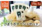 竹下牧場 takeshita farm【定期便3ヶ月】ごぼうポタージュセット 5袋 計850g