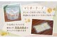 竹下牧場 takeshita farmマリボーチーズセット  計510g