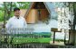 FARM VILLA taku 宿泊チケット(一棟貸し素泊まり1泊) 竹下牧場 takeshita farm