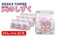 天のしずく 250ml × 10本 計 2.5L