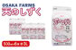 天のしずく 500ml × 6本 計 3L