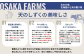 天のしずく 1L × 4本 計 4L