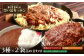 中標津 想い出キッチン　「河亭のミートソース」「やまやのミートソース」「ぴーべりーのカレーソース」３種×２袋詰め合わせ