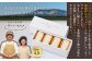【Google口コミ星4.9の洋菓子店】べつかい 極濃チーズサンド 4個入り×2個