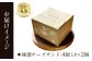 【Google口コミ星4.9の洋菓子店】べつかい 極濃チーズサンド 4個入り×2個
