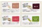 もちもちクリームパン8個セット