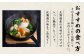 北海道 野付産　大ホタテとエビのアヒージョ 200g×4パック(合計800g)