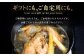 北海道仙鳳趾産 カキのアヒージョ 200g×4パック(合計800g)