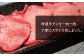 特選牛タン タン元500g