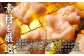 北海道産 厳選ホルモン盛り合わせ800g　塩だれ