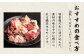 北海道産 厳選ホルモン盛り合わせ800g×2個(合計1.6kg)　塩だれ