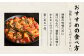 北海道産 厳選ホルモン盛り合わせ800g×2個(合計1.6kg)　味噌タレ