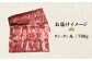 特選牛タン タン中・タン先700g