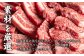 北海道産 黒毛和牛 A5 上カルビ 500g 焼肉用