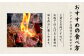 北海道産 黒毛和牛 A5 上カルビ 500g 焼肉用