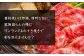 北海道産 黒毛和牛 A5 上カルビ 500g すき焼き用