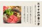 北海道産 黒毛和牛 A5 上カルビ 500g すき焼き用