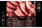北海道産 黒毛和牛 A4 ロース 300g ・黒毛和牛 A5 カルビ 300g (合計600g)