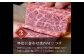 北海道産 黒毛和牛 A4 ロース 300g ・黒毛和牛 A5 カルビ 300g (合計600g)