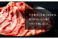 北海道産 黒毛和牛 A5 カルビ 500g すき焼き用