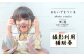 One Color（ワンカラー）〜ちいさな写真屋さん〜（中標津町）で使える 3,000円 割引クーポン