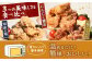 【レンジで簡単】知床からあげ【知床の塩・にんにく醤油・塩こうじ】むね750g（250g×各1パック）