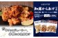 【レンジで簡単】知床からあげ【知床の塩・にんにく醤油・塩こうじ】むね750g（250g×各1パック）