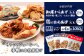 【レンジで簡単】知床からあげ【知床の塩・にんにく醤油・塩こうじ】もも鶏のからあげ 1050g（250g×各1パック、300ｇ×１