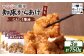 【レンジで簡単】知床からあげ【にんにく醤油】もも750g（250g×3パック）