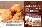【レンジで簡単】知床からあげ【にんにく醤油】むね750g（250g×3パック）