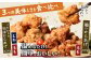 【レンジで簡単】知床からあげ【にんにく醤油】もも・むね【鶏のからあげ】800g（250g×2パック、300ｇ×１パック）