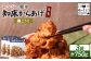 【レンジで簡単】知床からあげ【塩こうじ】750gセット（もも250g×３パック）