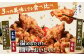 【レンジで簡単】知床からあげ【塩こうじ】もも・むね【鶏のからあげ】800g（250g×各1パック、300ｇ×1パック）