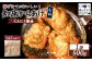 【揚げるタイプ】知床からあげ【にんにく醤油】 むね500g（500g×1パック）