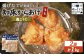 【揚げるタイプ】知床からあげ【塩こうじ】 もも1ｋg（500g×2パック）