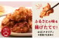 【揚げるタイプ】知床からあげ【塩こうじ】 もも1ｋg（500g×2パック）