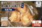 【揚げるタイプ】知床からあげ【知床の塩】 むね500g（500g×1パック）