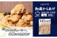 【揚げるタイプ】知床からあげ【知床の塩】 むね500g（500g×1パック）