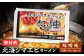 野付湾北海シマエビラーメン（ 味噌味 135g ×2食入り）×1袋