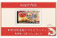 野付湾北海シマエビラーメン（ 味噌味 135g ×2食入り）×1袋