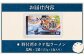 野付湾ホタテ塩ラーメン （塩味 135g×2食入り）×1袋
