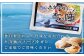 野付湾ホタテ塩ラーメン 塩味 135g ×2食入り）×3袋 約810g
