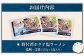 野付湾ホタテ塩ラーメン 塩味 135g ×2食入り）×3袋 約810g