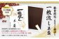 【1～3月発送】標津羊羹 (一枚流し羊羹) 1個