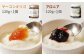 【機能性抜群】北海道中標津産 ジャムセット（ヤーコンオリゴ×1個・アロニア×1個）