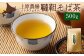 【無農薬栽培】上原農場　韃靼そば茶500g