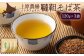 【無農薬栽培】上原農場　韃靼そば茶120g×3袋